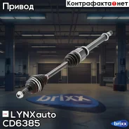 ������ � ����� | ����� ���� | LYNXauto ���. CD6385 CD6385 ����