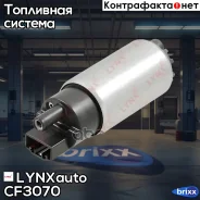 ����� ��������� LYNXauto ���. CF-3070 CF3070 ����