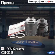 ���� ���������� | ����� ����/��� | LYNXauto ���. CI1012 CI1012 ����