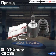 ���� ���������� LYNXauto ���. CI1035 CI1035 ����