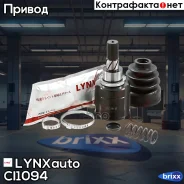 ���� ���������� | ��� | LYNXauto ���. CI1094 CI1094 ����