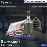���� ���������� | ����� ����/��� | LYNXauto ���. CI1269 CI1269 ����