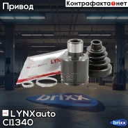 ���� ���������� | ����� ����/��� | LYNXauto ���. CI1340 CI1340 ����
