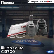 ���� ���������� | ����� ����/��� | LYNXauto ���. CI3700 CI3700 ����