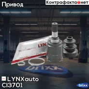 ���� ���������� | ��� ����/��� | LYNXauto ���. CI-3701 CI3701 ����