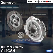 �������� ��������� (O 215 mm) LYNXauto ���. CL1084 CL1084 ����