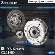 �������� ��������� LYNXauto ���. CL1160 CL1160 ����