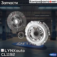 �������� ��������� LYNXauto ���. CL1192 CL1192 ����