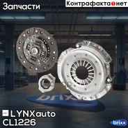 �������� ��������� LYNXauto ���. CL1226 CL1226 ����