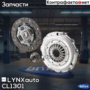 �������� ��������� LYNXauto ���. CL1301 CL1301 ����