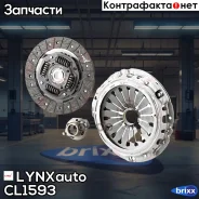�������� ��������� LYNXauto ���. CL1593 CL1593 ����