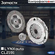 �������� ��������� (O 225 mm) LYNXauto ���. CL2191 CL2191 ����