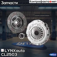 �������� ��������� LYNXauto ���. CL2503 CL2503 ����