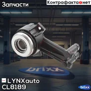 ����� ���������� ���������, �������������� LYNXauto ���. CL8189 CL8189 ����
