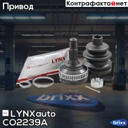 ���� �������� | ����� ����/��� | LYNXauto ���. CO2239A CO2239A ����