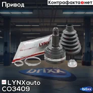 ���� �������� | ����� ����/��� | LYNXauto ���. CO3409 CO3409 ����