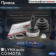 ���� �����. ���/�� Honda Civic 1.4-1.6 95-01/Integra 1.8 97-01 LYNXauto ���. CO-3407A CO3407A ����