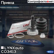 ���� �������� �-��! Honda Jazz 1.5 02-08 LYNXauto ���. CO3413 CO3413 ����
