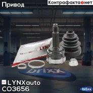 ���� �������� | ����� ����/��� | LYNXauto ���. CO3656 CO3656 ����