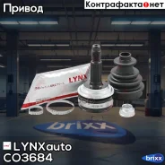 ���� �������� | ����� ����/��� | LYNXauto ���. CO3684 CO3684 ����