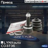 ���� �������� | ����� ����/��� | LYNXauto ���. CO3736 CO3736 ����