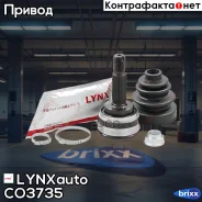 ���� ������� | ����� ����/��� | LYNXauto ���. CO3735 CO3735 ����