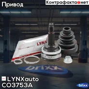 ���� ������� | ����� ����/��� | LYNXauto ���. CO3753A CO3753A ����