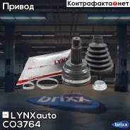 ���� �������� | ����� ����/��� | LYNXauto ���. CO3764 CO3764 ����