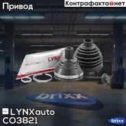���� ������� | ����� ����/��� | LYNXauto ���. CO3821 CO3821 CO3821 ����