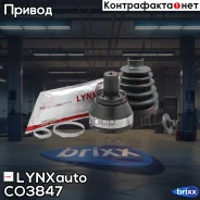 ���� �����. ���/�� FORD Mondeo IV 1.6-2.0D 07-14 / Galaxy/S-Max 1.6-2.2D 06-15, Volvo S60 II 1.6-1.6D 10- / S80 II 1.6-2.0D 08- LYNXauto ���. CO-3847...