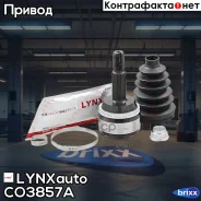 ���� �������� | ����� ����/��� | LYNXauto ���. CO3857A CO3857A ����