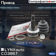 ���� �������� | ��� ����/��� | LYNXauto ���. CO3867 CO3867 ����