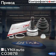 ���� ������� | ����� ����/��� | LYNXauto ���. CO3878 CO3878 ����