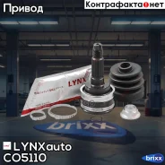 ���� �������� | ����� ����/��� | LYNXauto ���. CO5110 CO5110 ����