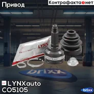 ���� �������� | ����� ����/��� | LYNXauto ���. CO5105 CO5105 ����