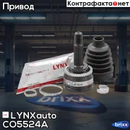 ���� ������� | ����� ����/��� | LYNXauto ���. CO5524A CO5524A ����