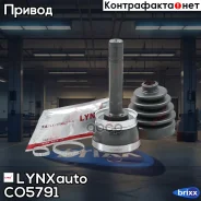 ���� �������� | ����� ����/��� | LYNXauto ���. CO5791 CO5791 ����