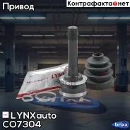 ���� �������� | ����� ����/��� | LYNXauto ���. CO7304 CO7304 ����