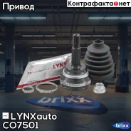 ���� �������� | ����� ����/��� | LYNXauto ���. CO7501 CO7501 ����