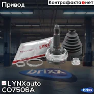 ���� �������� | ����� ����/��� | LYNXauto ���. CO-7506A CO7506A ����