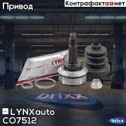 ���� �������� | ����� ����/��� | LYNXauto ���. CO7512 CO7512 ����