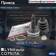 ���� �������� | ����� ����/��� | LYNXauto ���. CO7517A CO7517A ����