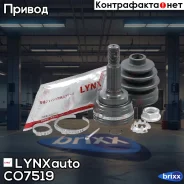 ���� �������� | ����� ����/��� | LYNXauto ���. CO7519 CO7519 ����