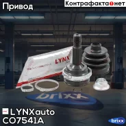 ���� �������� | ����� ����/��� | LYNXauto ���. CO7541A CO7541A ����