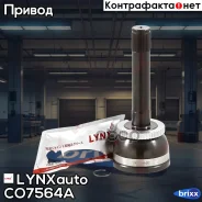 ���� �������� | ����� ����/��� | LYNXauto ���. CO7564A CO7564A ����