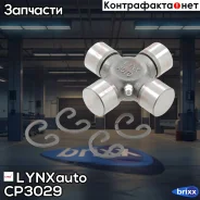 ���������� �������! D25xL76.5 Mitsubishi Pajero 90-00/Space Gear 95 LYNXauto ���. CP3029 CP3029 ����