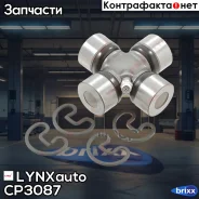 ���������� ���������� ���� LYNXauto ���. CP3087 CP3087 ����