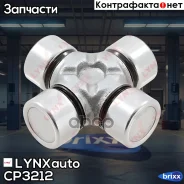 ���������� ���������� ���� 24x62,4 LYNXauto ���. CP-3212 CP3212 ����