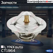 ��������� LYNXauto ���. CT1964 CT1964 ����