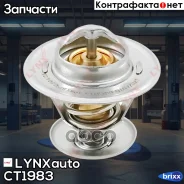 ��������� LYNXauto ���. CT1983 CT1983 ����